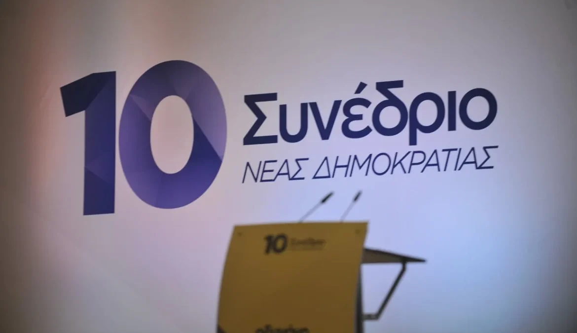 Ομιλία Χρήστου Σταϊκούρα στο 10ο Συνέδριο της Νέας Δημοκρατίας | 24.4.2016