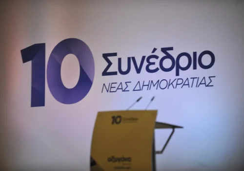 Ομιλία Χρήστου Σταϊκούρα στο 10ο Συνέδριο της Νέας Δημοκρατίας | 24.4.2016
