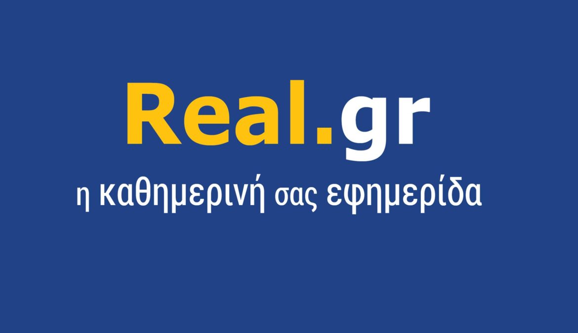 Παρέμβαση στην εφημερίδα “Real News” για το ζήτημα της ΕΛΣΤΑΤ | 7.8.2016