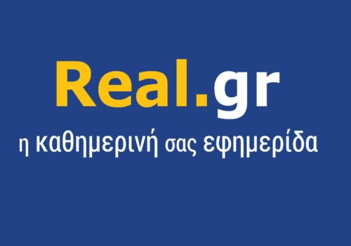 Παρέμβαση στην εφημερίδα “Real News” για το ζήτημα της ΕΛΣΤΑΤ | 7.8.2016