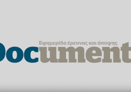 Άρθρο Χρ. Σταϊκούρα στην εφημερίδα “Documento” | 24.12.2016