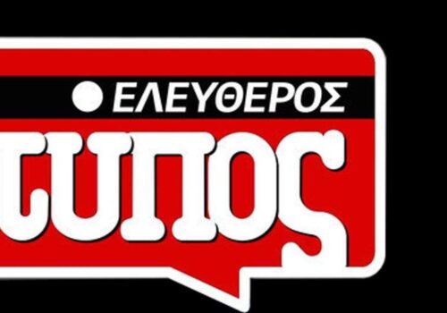 Άρθρο Χρ. Σταϊκούρα στην εφημερίδα “Ελεύθερος Τύπος της Κυριακής” | 24.12.2016