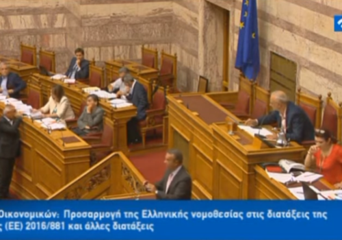 Ομιλία Χρ. Σταϊκούρα στην Ολομέλεια επί του Σ/Ν του ΥπΟικ (video) | 27.7.2017