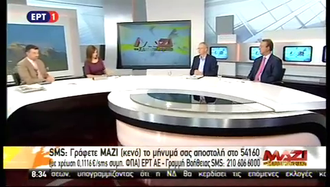 Ο Χρ. Σταϊκούρας στο δελτίο ειδήσεων της ΕΡΤ3 | 16.9.2017