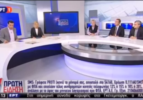 Ο Χρ. Σταϊκούρας στην εκπομπή ”Πρώτη Είδηση” της ΕΡΤ1 | 17.11.2017