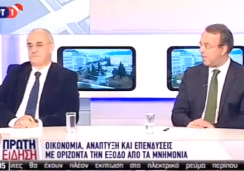 Ο Χρ. Σταϊκούρας στην εκπομπή ”Πρώτη Είδηση” της ΕΡΤ1 | 21.12.2017