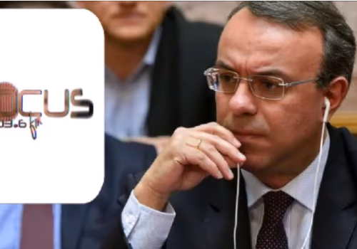 Συνέντευξη Χρ. Σταϊκούρα στο ραδιοφωνικό σταθμό “Focus Fm” | 20.12.2017