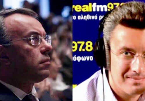 Συνέντευξη στον “Real FM 97,8” και στον Ν. Χατζηνικολάου | 26.5.2016