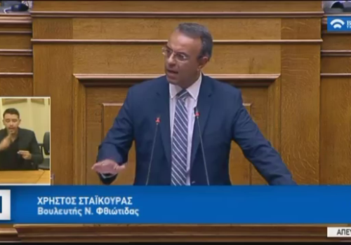 Ομιλία Χρ. Σταϊκούρα στη συζήτηση επί της πρότασης δυσπιστίας κατά της Κυβέρνησης | 16.6.2018