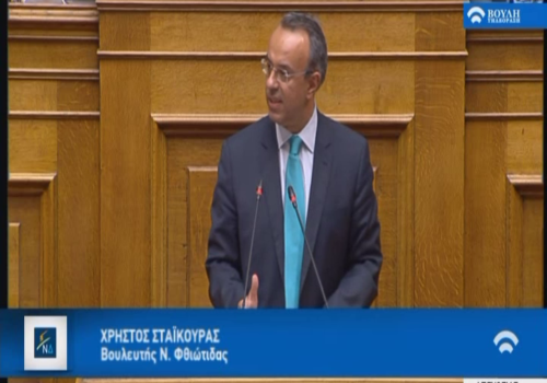 Ομιλία στις Επιτροπές της Βουλής για το Πολυνομοσχέδιο (video) | 11.6.2018