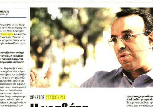 Συνέντευξη στο “Έθνος της Κυριακής” – “Η γραβάτα του κ. Τσίπρα κόστισε πολύ ακριβά” | 1.7.2018