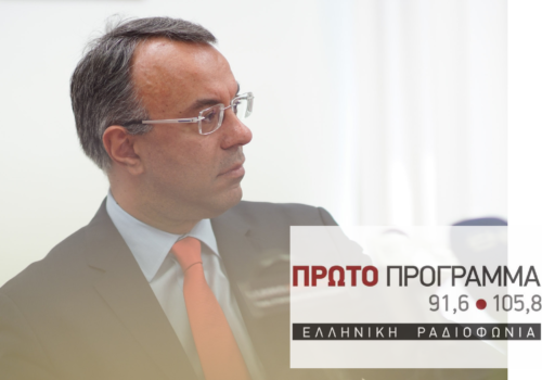 Συνέντευξη στο ραδιοφωνικό σταθμό “Πρακτορείο 104,9″ του ΑΠΕ-ΜΠΕ | 1.6.2016