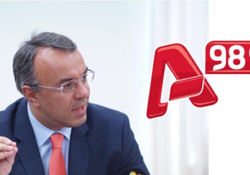 Συνέντευξη Χρ. Σταϊκούρα στον “ALPHA 9,89” | 22.11.2016