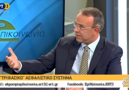 Ο Χρ. Σταϊκούρας στην ΕΡΤ 3 στην εκπομπή ”Επικοινωνία” | 14.9.2018
