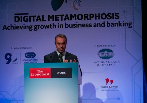 Σημεία τοποθέτησης στο συνέδριο “Digital Metamorphosis” – “Achieving growth in business and banking” | 8.10.2018