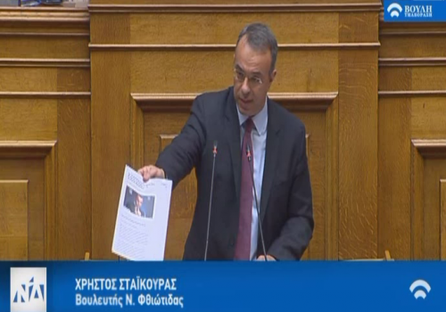 Δευτερολογία στην Ολομέλεια κατά τη συζήτηση του Προϋπολογισμού 2019 (video) | 18.12.2018