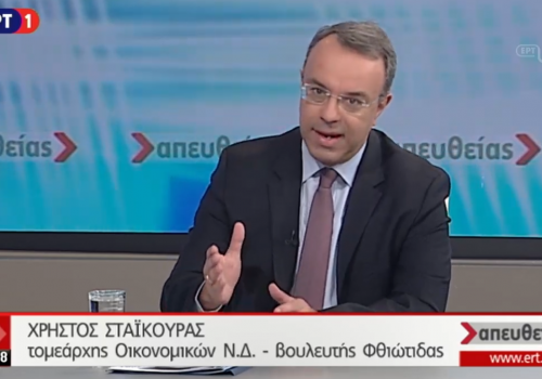 Ο Χρ. Σταϊκούρας στην εκπομπή της ΕΡΤ1 “Απευθείας” | 8.2.2019