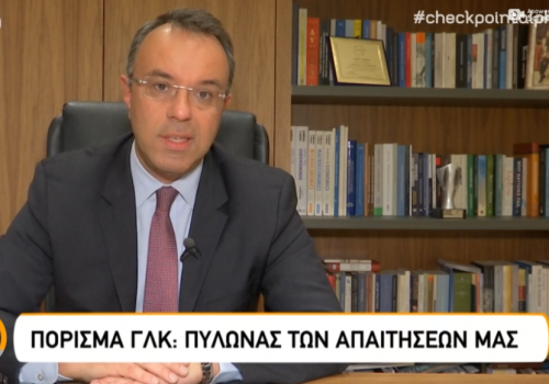 Ο Χρ. Σταϊκούρας στον ALPHA για το θέμα των Γερμανικών αποζημιώσεων | 16.2.2019
