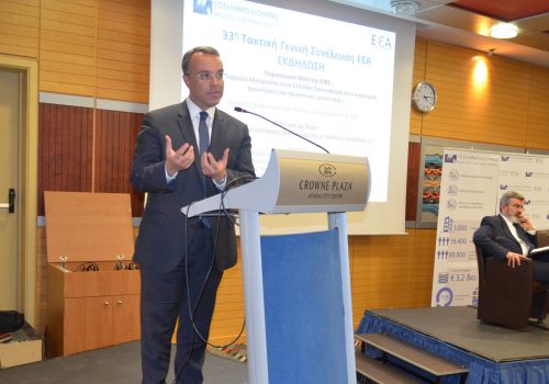 Σημεία τοποθέτησης σε εκδήλωση της Ελληνικής Ένωσης Αλουμινίου | 27.3.2019