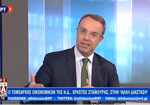 Ο Χρ. Σταϊκούρας στην εκπομπή “Άλλη Διάσταση” της ΕΡΤ1 | 14.3.2019