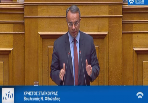 Ομιλία στην Ολομέλεια  για τη νέα ρύθμιση της προστασίας της πρώτης κατοικίας  και για την Πανελλήνια Έκθεση Λαμίας | 28.3.2019