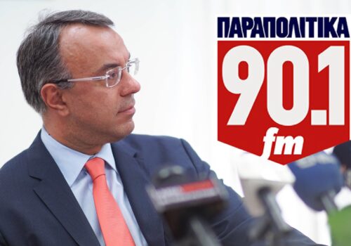 Συνέντευξη Χρ. Σταϊκούρα στα “Παραπολιτικά FM 90,1” | 24.8.2016