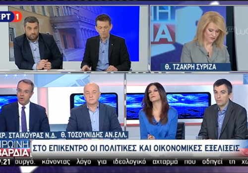 Ο Χρ. Σταϊκούρας στην εκπομπή ”Πρωινή Βάρδια” της ΕΡΤ1 | 22.4.2019