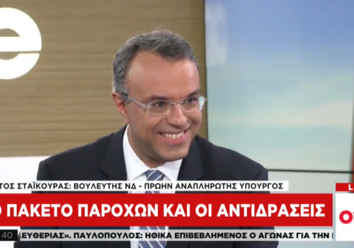 Ο Χρήστος Σταϊκούρας στο One Channel | 8.5.2019