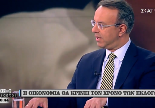 Ο Χρ. Σταϊκούρας στην εκπομπή “Αταίριαστοι” στον ΣΚΑΪ | 18.4.2019