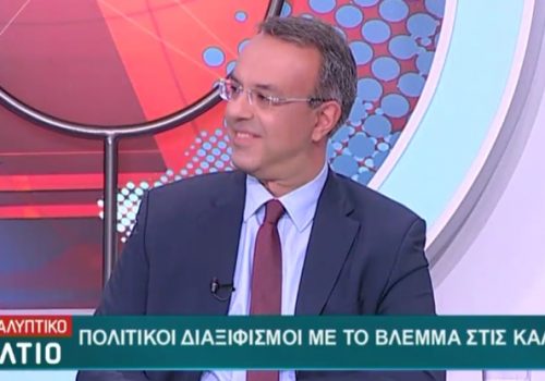 Ο Χρ. Σταϊκούρας στο Νέο Έψιλον, στο Αποκαλυπτικό Δελτίο | 16.4.2019
