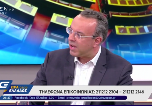 Ο Χρ. Σταϊκούρας στο Open Beyond και την εκπομπή Ώρα Ελλάδος (video) | 10.5.2019