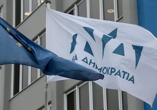 Κοινή Δήλωση για την υποχώρηση της ελληνικής οικονομίας στους δείκτες ανταγωνιστικότητας | 29.5.2018