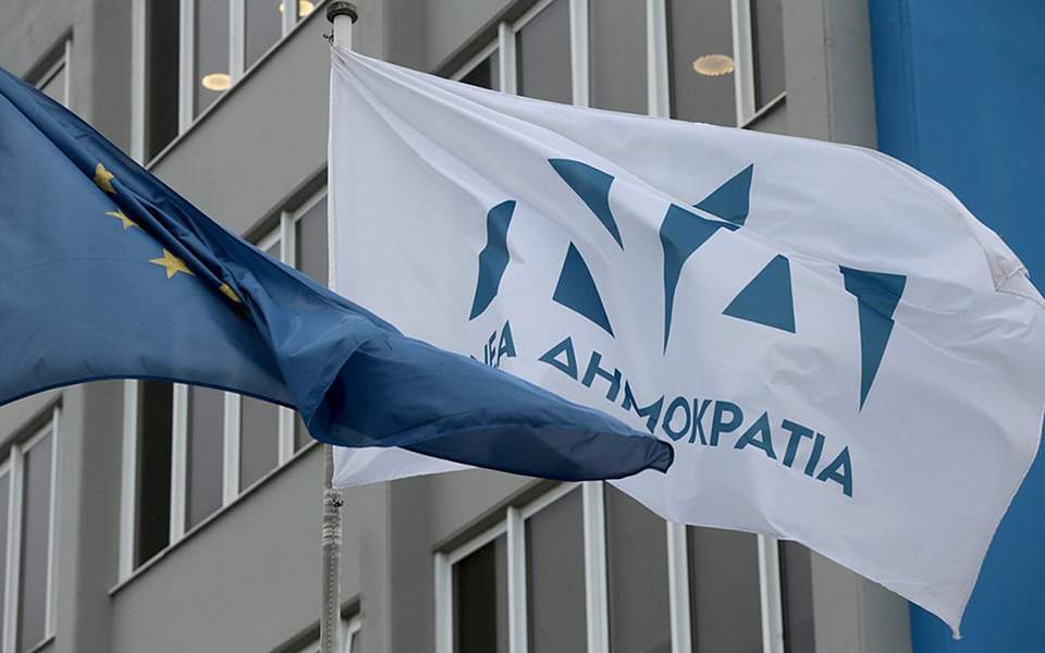 Κοινή Δήλωση για την υποχώρηση της ελληνικής οικονομίας στους δείκτες ανταγωνιστικότητας | 29.5.2018
