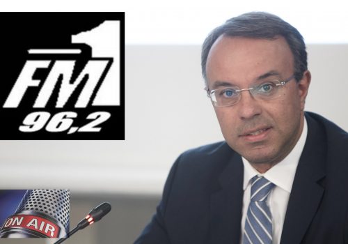 Ο Χρ. Σταϊκούρας στο ραδιόφωνο του Λαμία Fm-1 | 17.12.2018