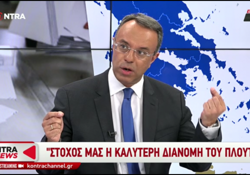 Συμμετοχή στο κεντρικό δελτίο ειδήσεων στο Kontra Channel | 3.6.2019