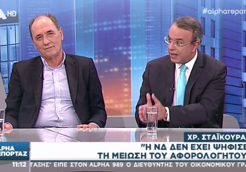 Συμμετοχή στην εκπομπή ”Alpha Ρεπορτάζ” στην τηλεόραση του Alpha | 6.6.2019