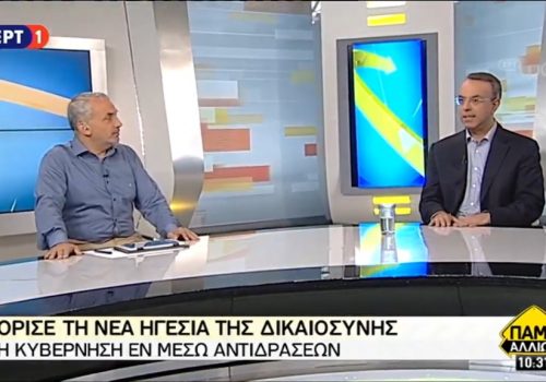 Συμμετοχή στην εκπομπή της ΕΡΤ-1 ”Πάμε Αλλιώς” | 1.6.2019