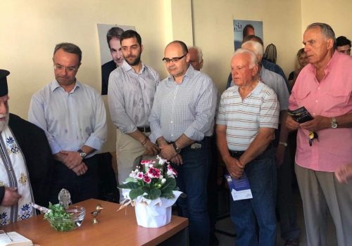 Εγκαινιάστηκαν τα Γραφεία του Χρ. Σταϊκούρα στην Αταλάντη (φωτογραφίες) | 17.6.2019