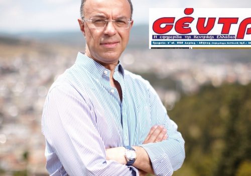 “Γιατί ζητώ την ψήφο των συμπατριωτών μου στις εκλογές της 7ης Ιουλίου” – Άρθρο στην εφημερίδα Σέντρα | 1.7.2019