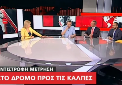 Ο Χρ. Σταϊκούρας στην τηλεόραση του ALPHA για τις εκλογές | 2.7.2019