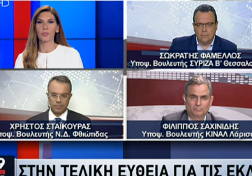 Ο Χρήστος Σταϊκούρας στο Star με την Κάτια Μακρή | 3.7.2019