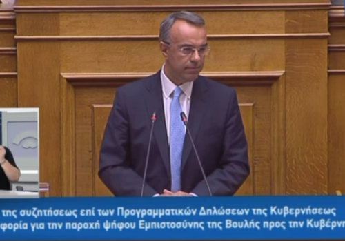 Η Ομιλία του Υπουργού Οικονομικών – Προγραμματικές Δηλώσεις (video) | 22.7.2019