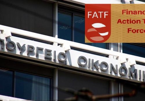 Ανακοίνωση του Υπουργείου Οικονομικών για την έκθεση αξιολόγησης της Ελλάδας από την Ομάδα Χρηματοοικονομικής Δράσης (FATF) | 3.9.2019