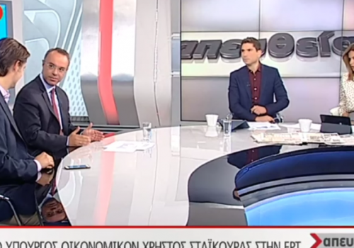 Ο Υπουργός Οικονομικών στην εκπομπή ”Απευθείας” της ΕΡΤ-1 (video) | 8.10.2019