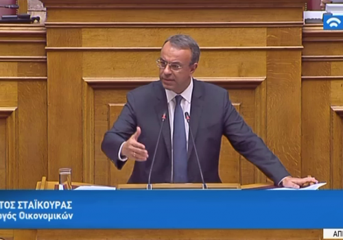 Ομιλία του Υπουργού Οικονομικών στην Ολομέλεια της Βουλής (video) | 14.11.2019