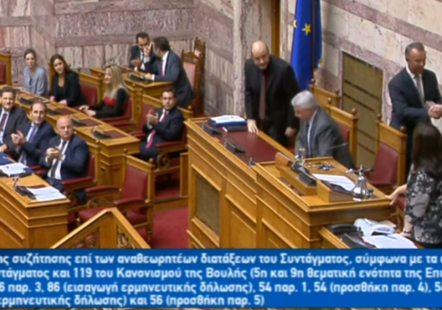 Η κατάθεση του Κρατικού Προϋπολογισμού 2020 από τον Υπουργό Οικονομικών (audio, video) | 21.11.2019