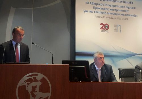 Ομιλία του Υπουργού Οικονομικών σε εκδήλωση για τον Αθλητικό Στοιχηματισμό | 15.1.2020