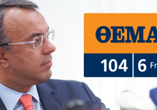 Συνέντευξη Χρ. Σταϊκούρα στο ραδιοφωνικό σταθμό “ΘΕΜΑ Radio 104,6” | 25.4.2018
