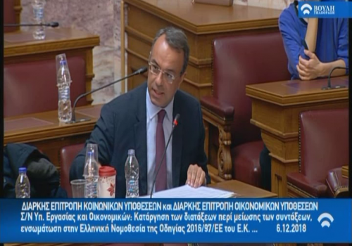 Τοποθέτηση στις Επιτροπές της Βουλής για την ακύρωση περικοπής συντάξεων (video) | 6.12.2018
