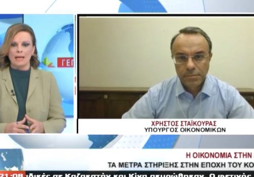Ο Υπουργός Οικονομικών στο Star Κεντρικής Ελλάδας (video) | 25.3.2020